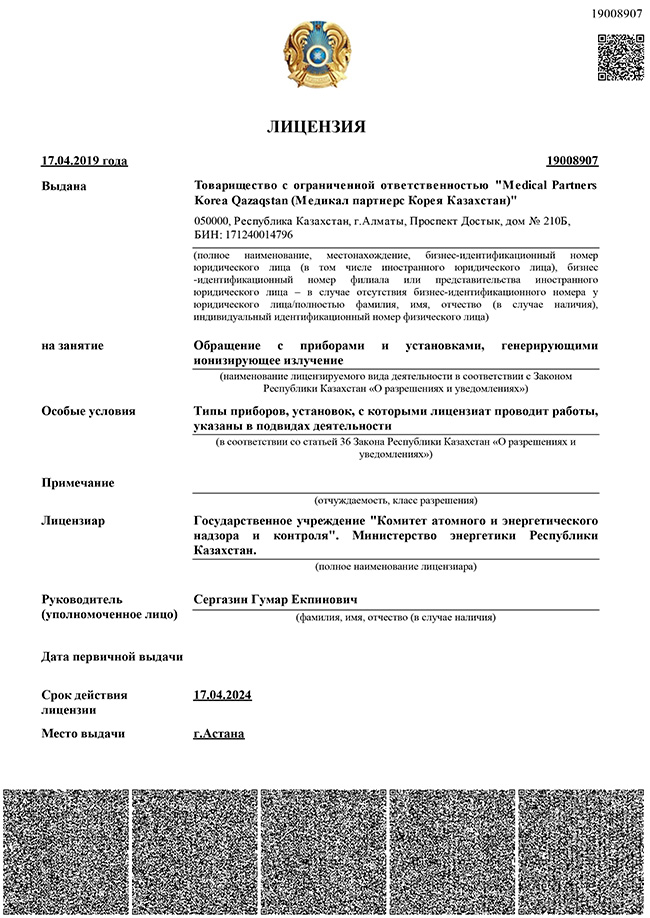 report-19008907-ru